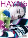 Cover image for Haya: Issue 621